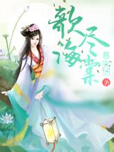 aplikasi fafafa uang asli Murid-murid Istana Wuxia dipindahkan ke Wilayah Tengah secara berkelompok.